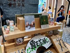 -霸王茶姬(正佳广场店)