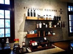 -星巴克臻选(思南公馆店)