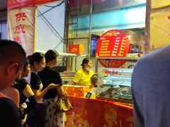 -四宜糕团店(南大街店)