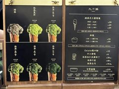 -九十葉·抹茶(南京·德基店)