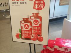-蛙三泡椒牛蛙(万象城店)