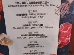 菜单-斯普汇生蚝牛排馆(中骏世界城店)