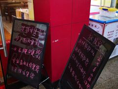 门面-其灵紫砂煲仔饭(富莲大厦店)