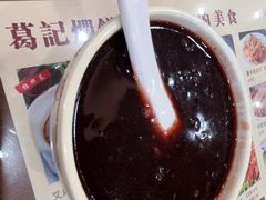 -葛记焖饼(伏牛路店)