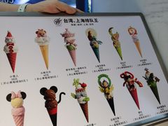 -CORNER CONE GELATO酷矿手作霜淇淋(南头古城店)