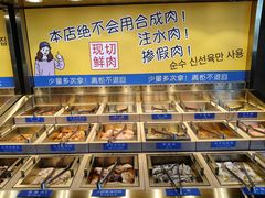 -33韩式自助烧烤(环城南路店)