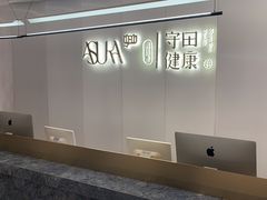 -守田肩颈·推拿SPA(颐豪旗舰店)