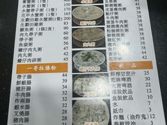 -一哥美食(总店)