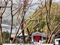 -北高峰