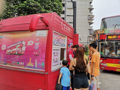 -广州都市观光巴士(粤陶巴)