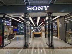-Sony Store索尼(深圳深业上城店)
