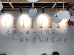 -囿面传统制面馆(中央路店)