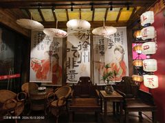 -大张烙馍村(泉山店)