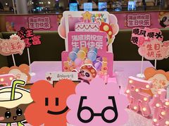 -海底捞火锅(王府井银泰in88店)