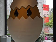 -蛋魂EGGSOUL(洪武创始店)