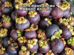 -羊栏农贸市场(羊新路店)