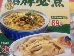 -有心德(麦地店)