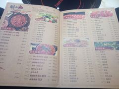菜单-醉南山重庆老火锅(新百店)