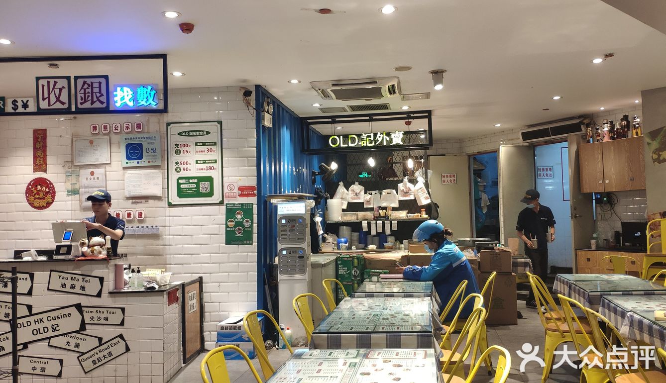 我喜欢点一个鸡扒捞丁+奶茶