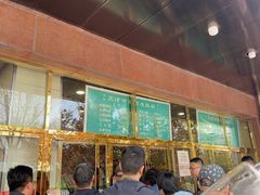 -来顺成饭庄