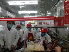 -黄伞肺片(双楠分店)