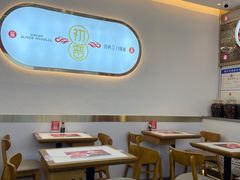 -初晋·山西地道刀削面.晋北莜面香(星耀城店)