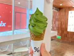 -% Arabica阿拉比卡咖啡(武汉天地店)