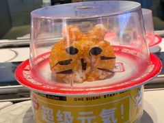 -元气寿司(东方宝泰店)