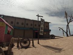 -镇北堡西部影城