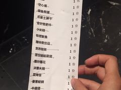 账单-梁家大院•农家菜(昆山会展中心店)