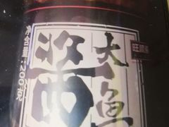 -旺顺阁·北京菜·烤鸭(大望路店)