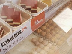 -東更道点心行(文化东路店)