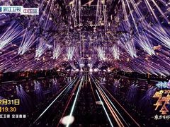 -宝能国际体育演艺中心