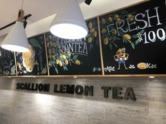 -大葱柠檬茶scallionlemontea(中山八路富力店)