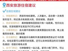 -大雁塔北广场音乐喷泉