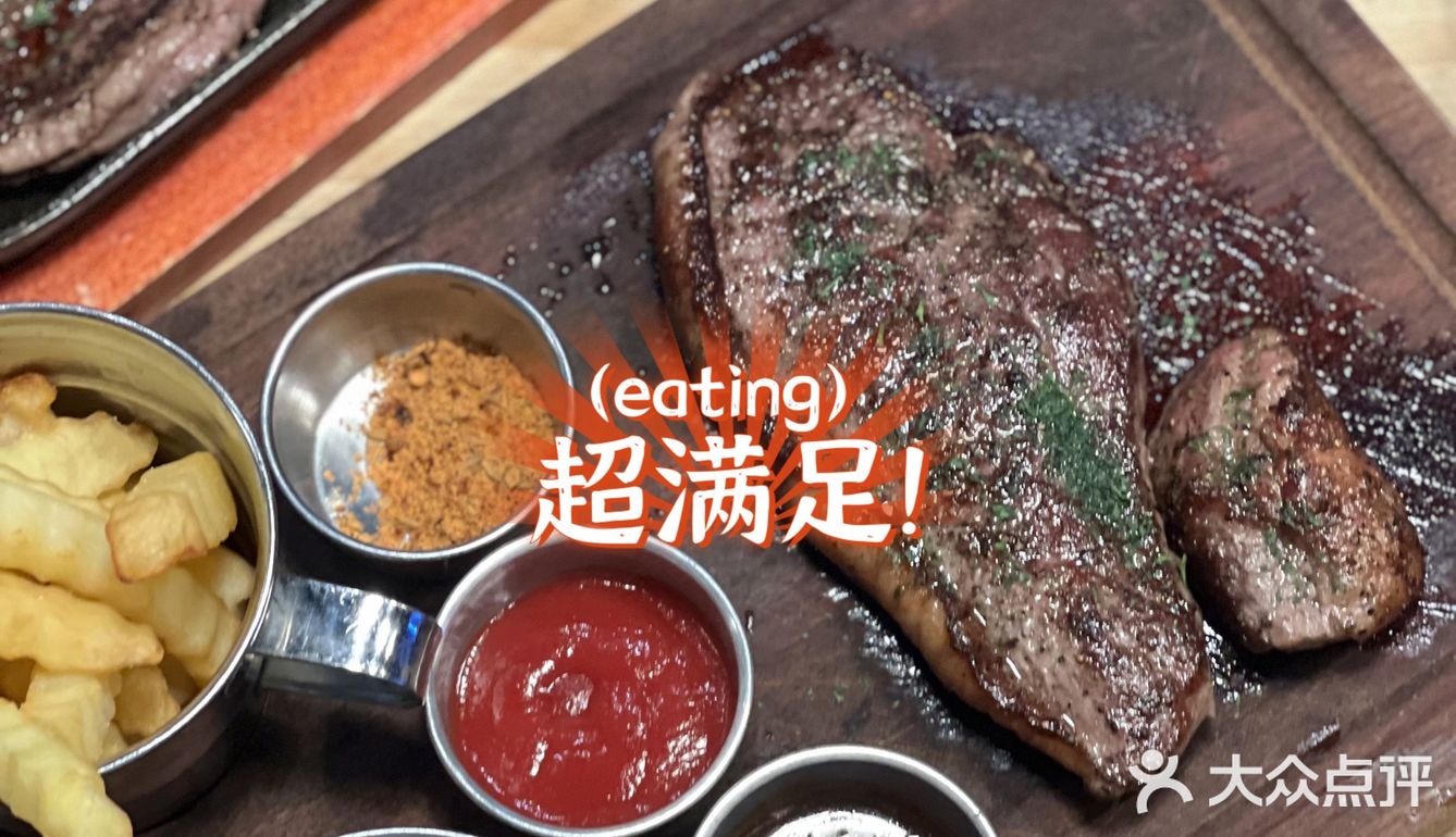 [糖果]牛扒好去處實力推薦~