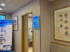 -上海广德中医门诊部