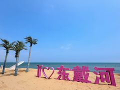 -东戴河风景区-止锚湾