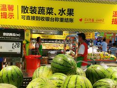 -物美(金华万达店)