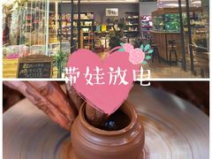 -趣陶陶艺手工坊(新世界百货重庆店)