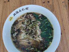 -兴福老面馆(寺路街店)