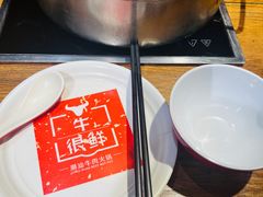 -牛很鲜潮汕牛肉火锅(朝晖路店)