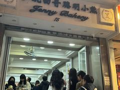 -珍妮曲奇聪明小熊(尖沙咀店)