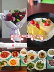 -新寰亚月子会所(金鸡湖凯宾店)