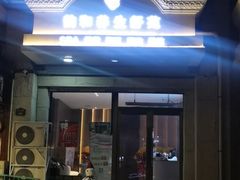 -波特曼西餐厅(中央大街店)