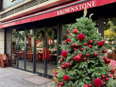 -BROWNSTONE布朗石西班牙餐厅(富城店)