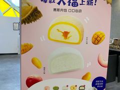 -瑞幸咖啡(回龙观上品折扣店)
