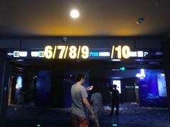 -万达影城IMAX(海口日月广场店)