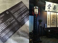 -绍兴鲁迅故里·沈园景区