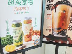 -CoCo都可(中华广场店)